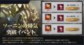 ワールドクラスMMORPG『黒い砂漠モバイル』、新クラス