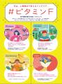 「創立記念日は家族に感謝を込めて花束を。」社員と家