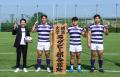 GMOインターネットグループ、明治大学ラグビー部とオ