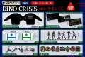【指令】カプくじにアクセス後、グッズを手に入れ生還