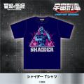 ★イベント情報★宇宙刑事ファンを「東京の魔空間」ハン