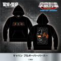 ★イベント情報★宇宙刑事ファンを「東京の魔空間」ハン