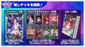 カードで推し活！新作カードゲーム「NEXUS（ネクサス