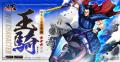 サービス開始1周年 『キングダム 頂天』が1周年を記念