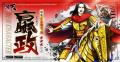 サービス開始1周年 『キングダム 頂天』が1周年を記念