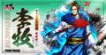 サービス開始1周年 『キングダム 頂天』が1周年を記念