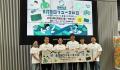 【循環経済実現と地域社会への貢献】8月8日リユースの