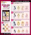 『くじコレ』にて、TVアニメ『ようこそ実力至上主義の