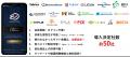 エルテスが株主優待としてデジタルギフト(R)を採用