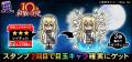 殺戮の天使10周年記念『青鬼オンライン』×『殺戮の天