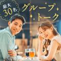 【大人のかき氷フェス】出会いを楽しむ夏イベントを新
