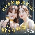 【大人のかき氷フェス】出会いを楽しむ夏イベントを新