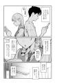 最強コンビが贈る新作ラブコメ『今さらですが、幼なじ