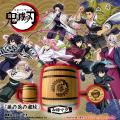 アニメ「鬼滅の刃」和樽マグ新発売！