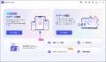 【iOS 26対応】オールインワンのデータ復元専門家D-Ba