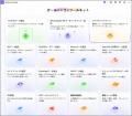【iOS 26対応】オールインワンのデータ復元専門家D-Ba