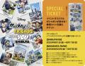 MIYASHITA PARKでミッキーマウスと仲間たちのスutf-8