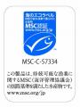 にんべん、持続可能な漁業で獲られた天然の水産物の証