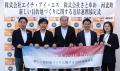 地方創生プロデュースのさとゆめ、HISより5.6億円の資