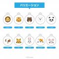 絵文字のキーホルダー「ファンマークチャーム」から新