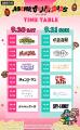 「ABEMAアニメ祭」追加ステージ＆タイムテーブルを発