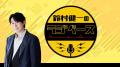 「ABEMAアニメ祭」追加ステージ＆タイムテーブルを発
