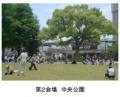 9月13日（土） 阪神尼崎駅周辺イベント 第3回 尼涼祭 