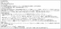 お互いに空気を読みながら複雑なプロジェクトをutf-8