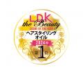 美容ブランド『ReFa（リファ）』 「ヘアスタイリング