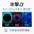 ～効果を検証する機能性試験を実施～  実際に体温上昇