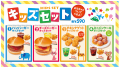 静岡市内に初出店！ウェンディーズ・ファーストキッチ