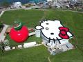 休暇村南淡路とAWAJI HELLO KITTY APPLE LANDが連携　
