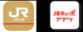 杉本琢弥×JR九州　LIVE HOUSE & HALL TOUR 2025 「RE: