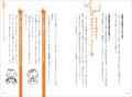 【SHELLYさんも大絶賛！】簡単なジェスチャーだけで、