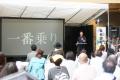 【採択されるアイデアは?!】8/16(土)Ｚ世代はみ出せコ