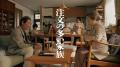 岩田剛典さんが“理想の未来”を提案！関西電力の新TVCM