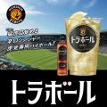 【ホテルヴィスキオ尼崎】今宵はホテルでうまいビール