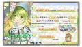 DMM GAMES『ガールズクリエイション -少女藝術綺譚-』
