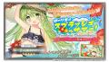 DMM GAMES『ガールズクリエイション -少女藝術綺譚-』