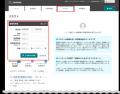 運送・物流業に特化した専門求人サイト『ドラピタ』が