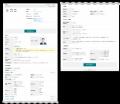 運送・物流業に特化した専門求人サイト『ドラピタ』が