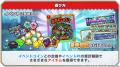 シールコレクションRPG『ビックリマン・ワンダーコレ