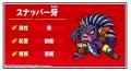 シールコレクションRPG『ビックリマン・ワンダーコレ