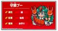シールコレクションRPG『ビックリマン・ワンダーコレ