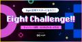 Eight、ユーザー400万人への感謝を込めて特別企画「Ei