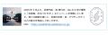 【佐渡汽船】　「上越市民割」で佐渡に行こう！