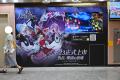 『東方幻想エクリプス』繁体字版が台湾を中心に正式リ