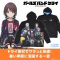 アニメ『ガールズバンドクライ』新グッズ！桃香やすば