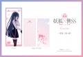 いぬぼく展 浅草会場（最終会場）新作グッズ第二弾 & 