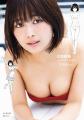 【初公開カットあり】元SKE48・北野瑠華ドラマコラボ